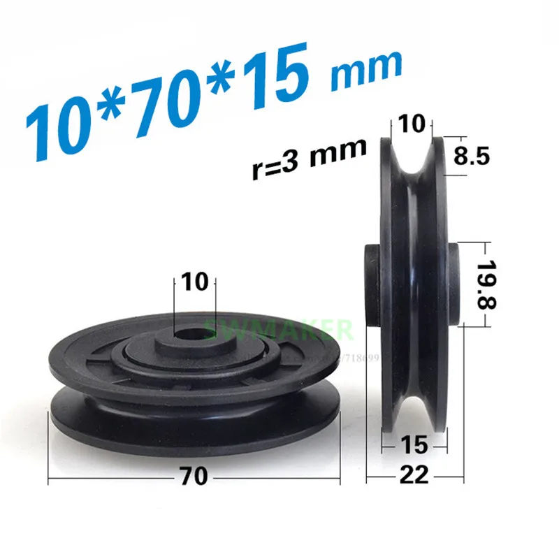 1pcs 10*70*15mm U grooved wheel 15*70*15mm guide wheel Nylon pulley for fitness equipment accessories