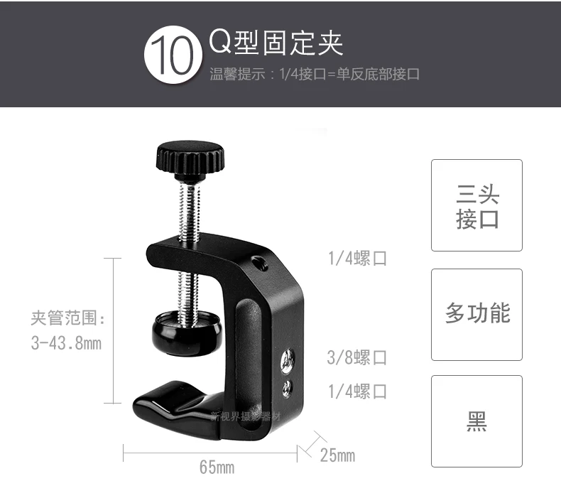 1pcs Q type fixing clip Adapter accessories Conversion Photography screw bolt Light stand adapter bolts