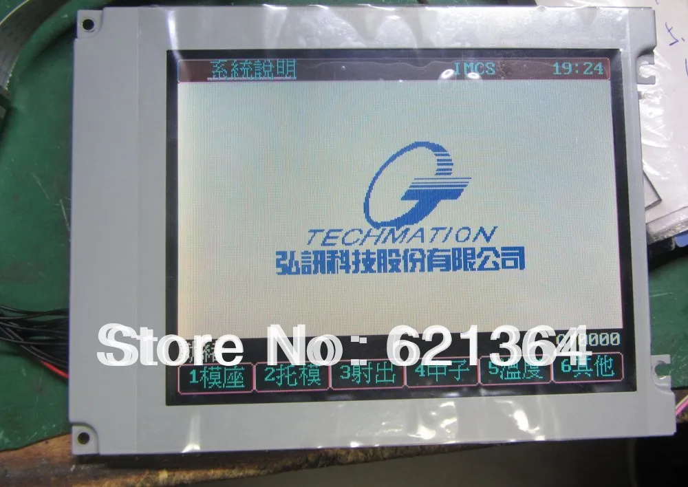 LM6Q32   professional lcd screen sales  for industrial screen