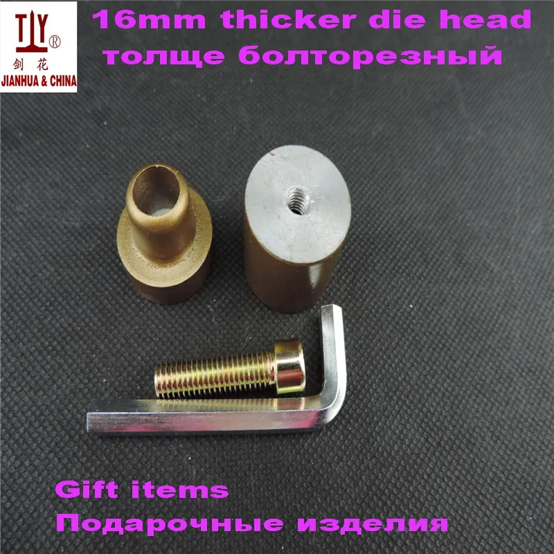 1pc Non-stick 42g Weight Welding Parts, Golden Die Head, 16mm Thick Welding Mold, PPR,PE,PB Water Pipe Hotmelt Butt Welding Head