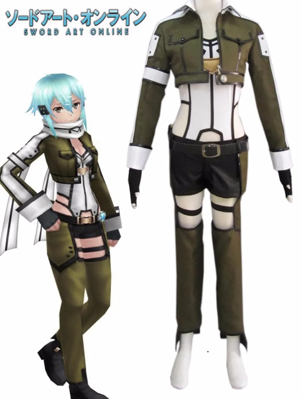 

Sinon Asada Shino Outfit Cosplay Sword Art Online 2 Sinon Cosplay Costume Custom Made Any Size