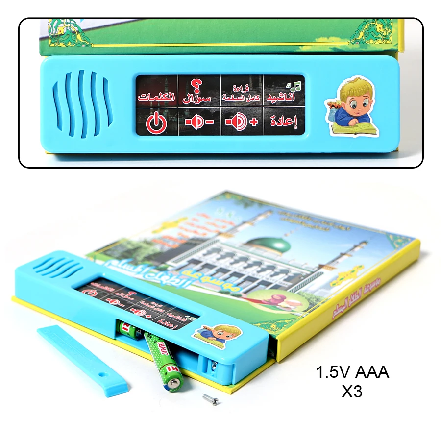 Multifunctionele Elektronische Arabische Taal Luisteren Training Touch Reading Boek Leren Machine Moslim Educatief Speelgoed Voor Kid