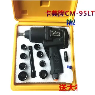 1/2 industrial-grade large torque 980 kg pneumatic wrench small air gun pneumatic tools wind gun