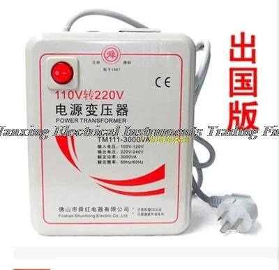 Fast arrival TM-888 2000VA/2000W 110V to 220V  transformers  2000VA voltage converter