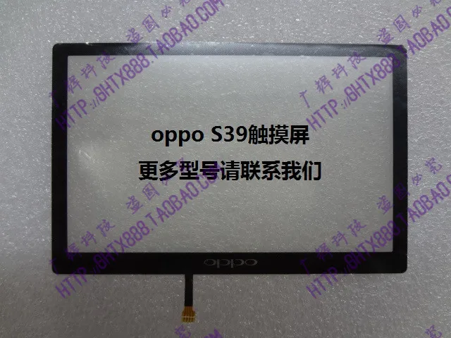 

2pcs/lot OPPO S39 oppos39