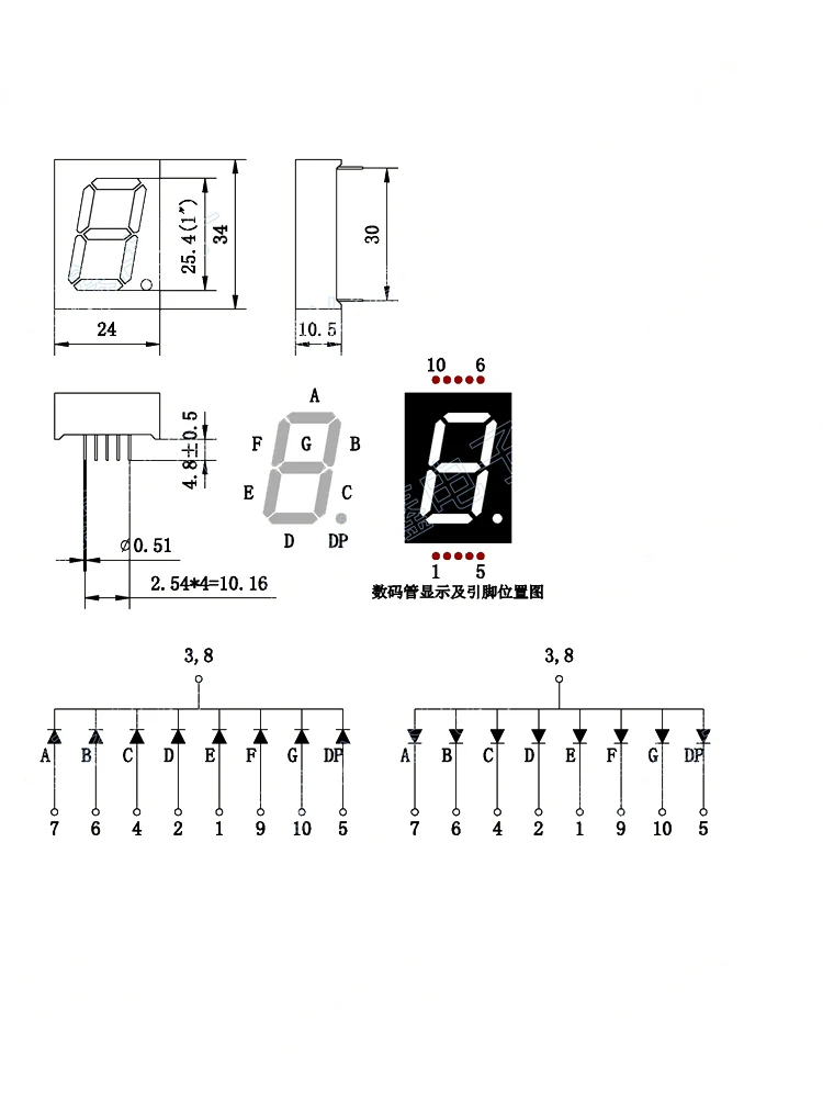 Free Ship 100pc Common anode 1inch digital tube 1 bit digital tube display White digital led tube  Factory direct