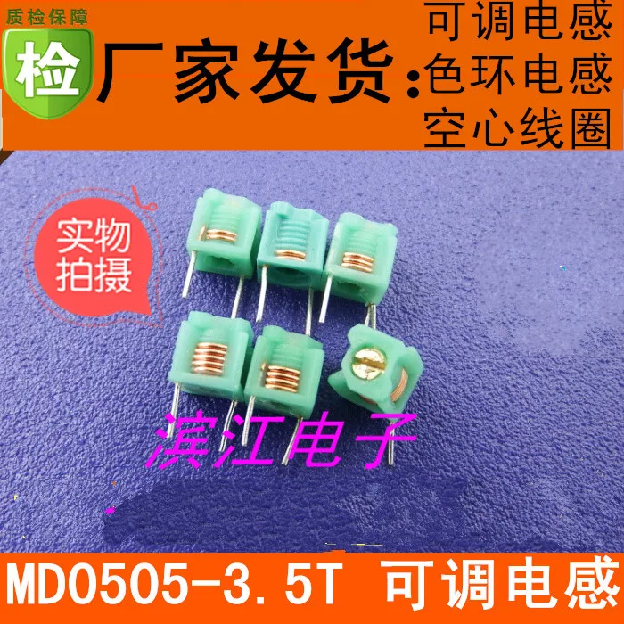 1.5t 2.5t 3.5t 4.5t 5.5-ラジオ周波数カバレッジモード用の調整可能な排出