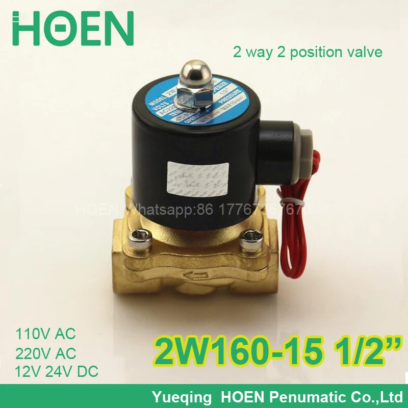 2W160-15 Normally closed 2/2 way 1/2 inch pneumatic solenoid valve water air gas oil brass valve NBR DC AC 12V 24V 110V 220V