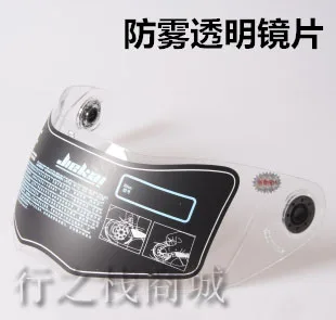 JIEKAI JK105 OPEN FACE HELMET VISOR Motorbike helmets lens Eyeglass have silver ,Transparent, black gray  colors FREE SIZE