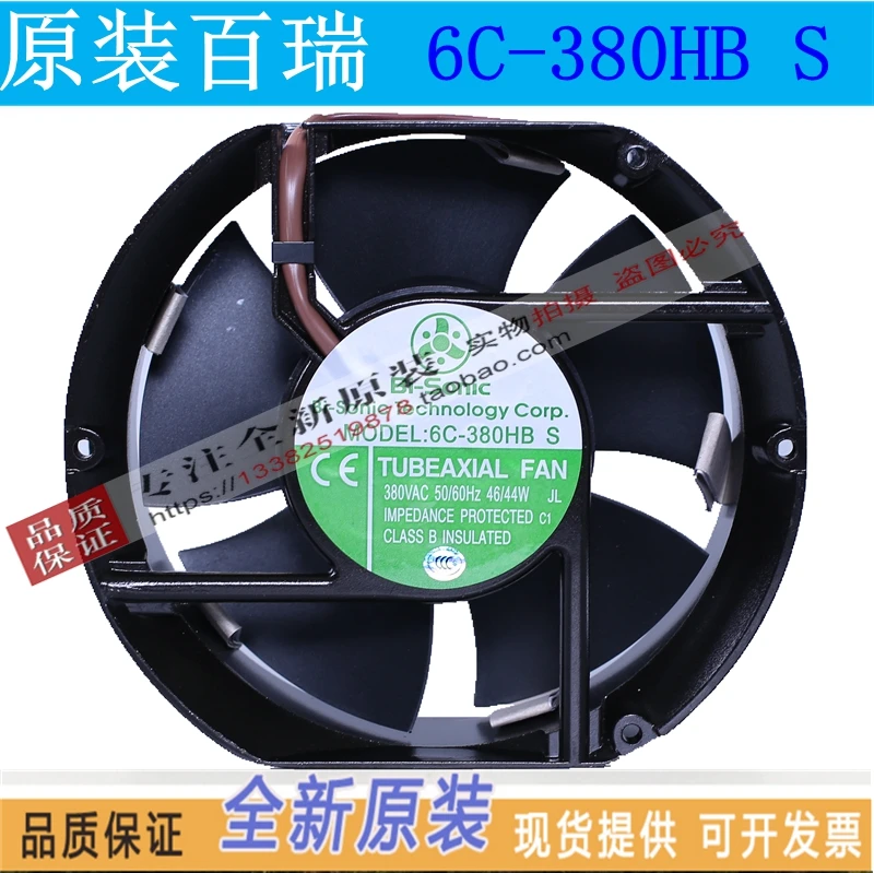 

NEW BI-SONIC 6C-380HB Axial AC380V frequency 17251 cooling fan