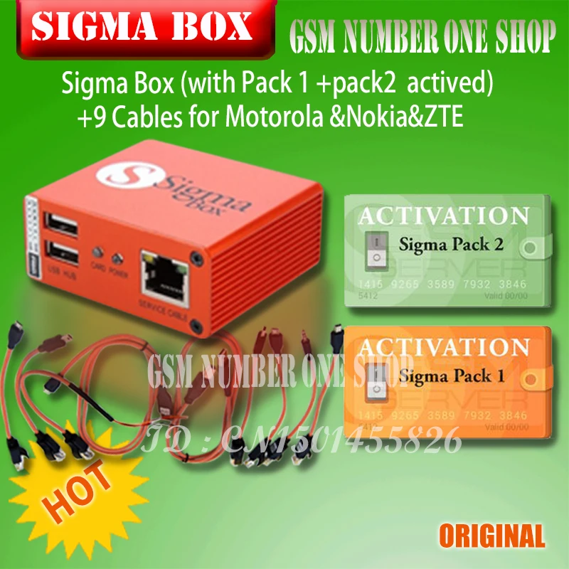 Sigma Plus Box