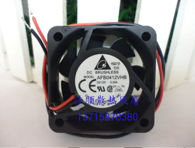 AFB0412VHB 40*40*15 12V 0.24A 2 line double ball fan