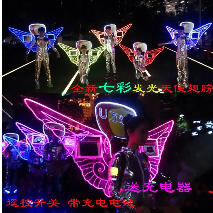 Free Shipping Colorful Luminous Costume Wings Stage Costume Men And Women Performance Led Lighting Wings With Remote Control