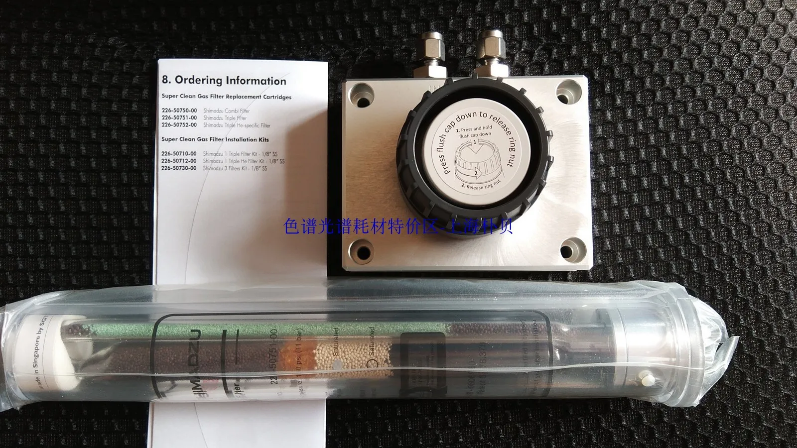 

For Shimadzu Carrier Gas Filter Base Single Tube Base B0010-B8 Can Be Replaced Agilent CP7988