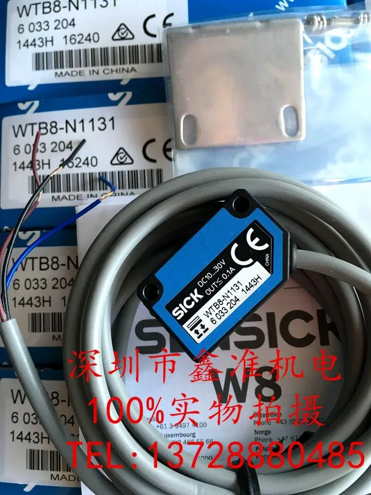 

WTB8-N1131