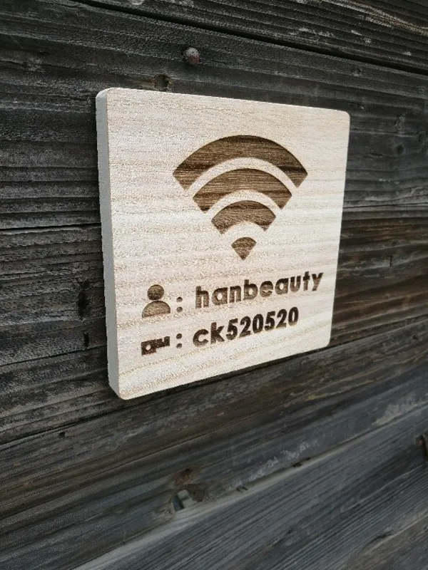 Private Custom WIFI Password Board, Wood WIFI Logo Sticker, Free WIFI Zone Account Number Password Sign Sticker