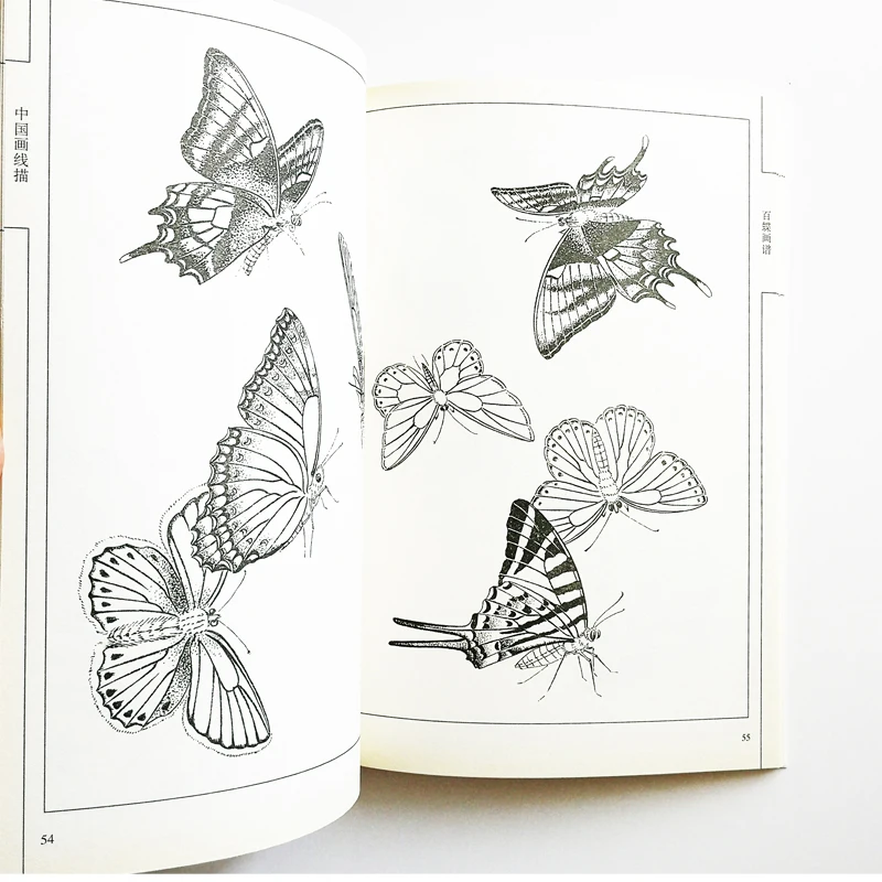 Hundred Butterflies Paintings Art Book by Liu Qinfang Coloring Book for Adults  Relaxation and Anti-Stress Painting Book