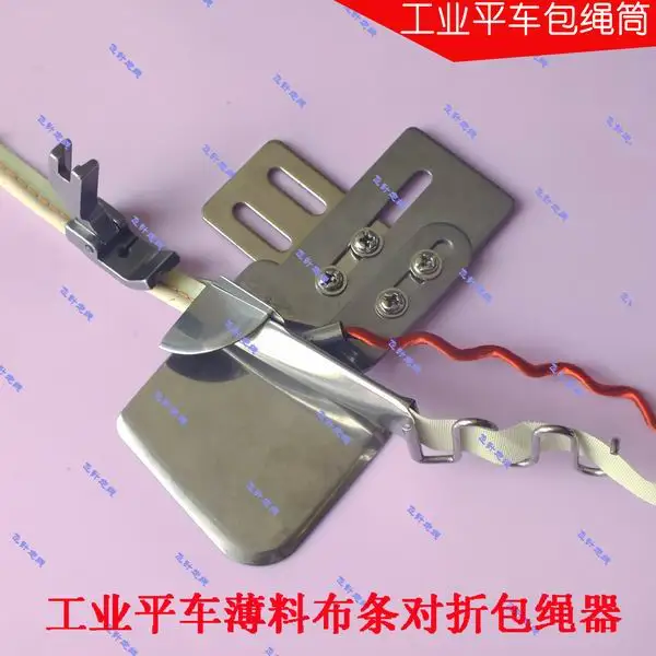 Industrial sewing machine accessories flat cloth bag strips The rope pull cylinder leading edge device pistol piping