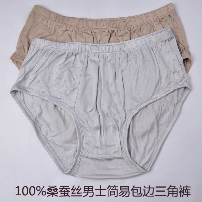 

Male silk panties silk Pants large-panel fashion men mulberry silk shorts 4 wire 4