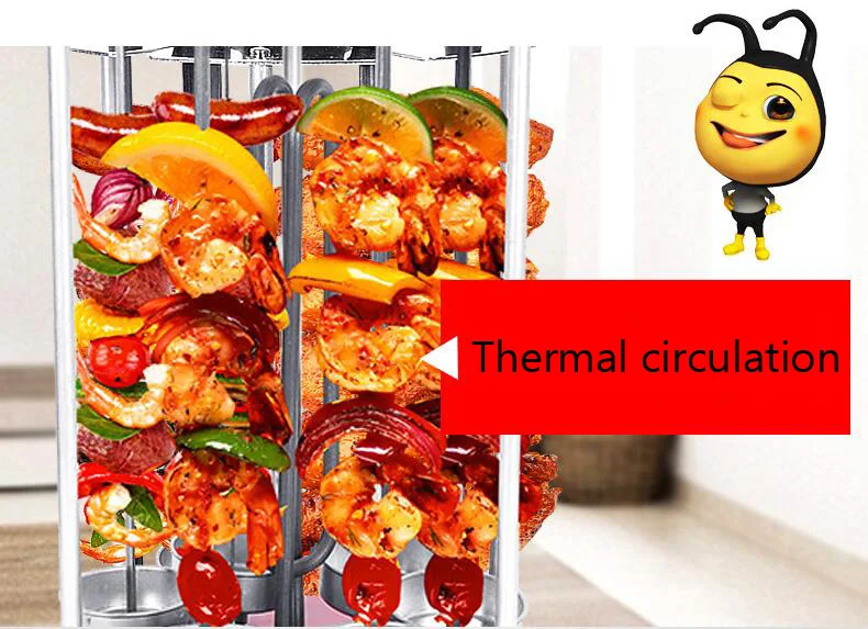 Automatic Rotating Grill Indoor Vertical Smokeless Electric Oven Barbecue Griddle Household BBQ Machine