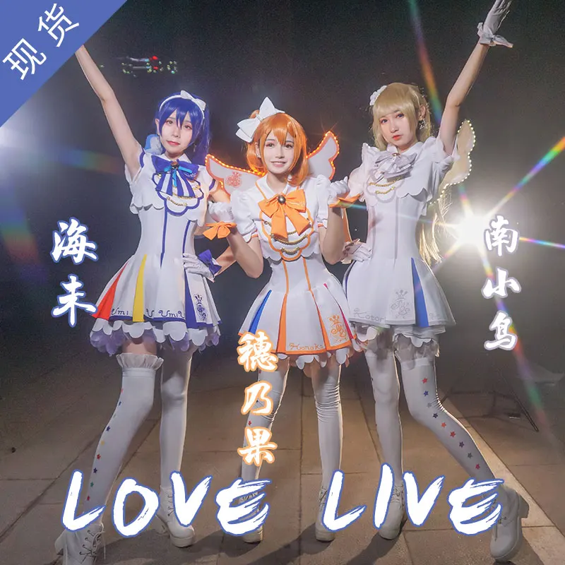 Anime cosplay Lovelive gra zręcznościowa czwarta Arcade 4, Minami Kotori przebranie na karnawał świecące skrzydła A