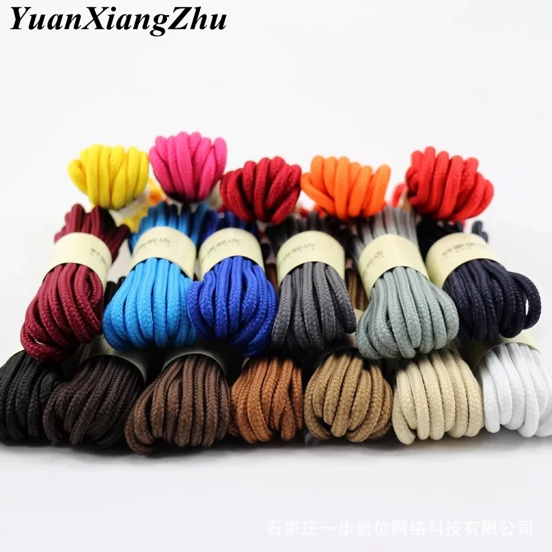 1Pair 20Colors Shoelace Top Quality Polyester Solid Classic Round Shoelaces Casual Sports Boots Lace 90cm 120cm 150cm YD-1