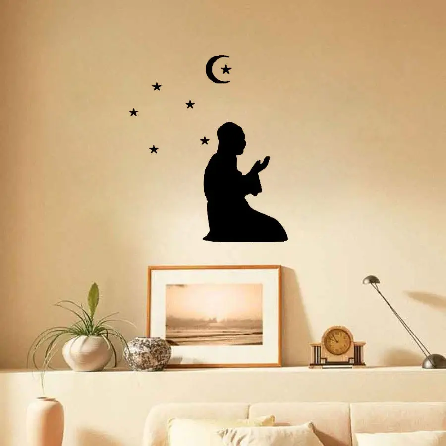 Ramadan Islamic Muslim Wall Stickers Praying Bismillah Allah Wall Decal Mural Home Decoration Removable Wallpaper Mural SA423