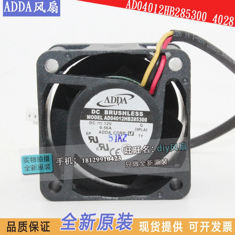 

NEW ADDA AD04012HB285300 4028 12V 0.56A 4CM Server cooling fan