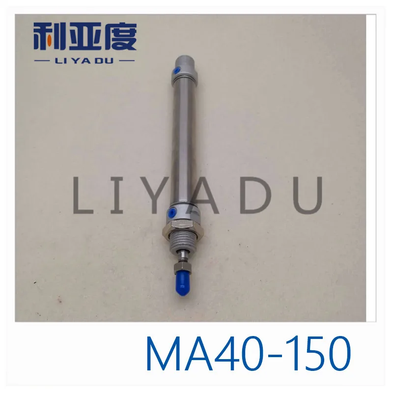 

MA series MA40-150 stainless steel cylinder MA40X150 miniature 40mm Bore 150mm Stroke