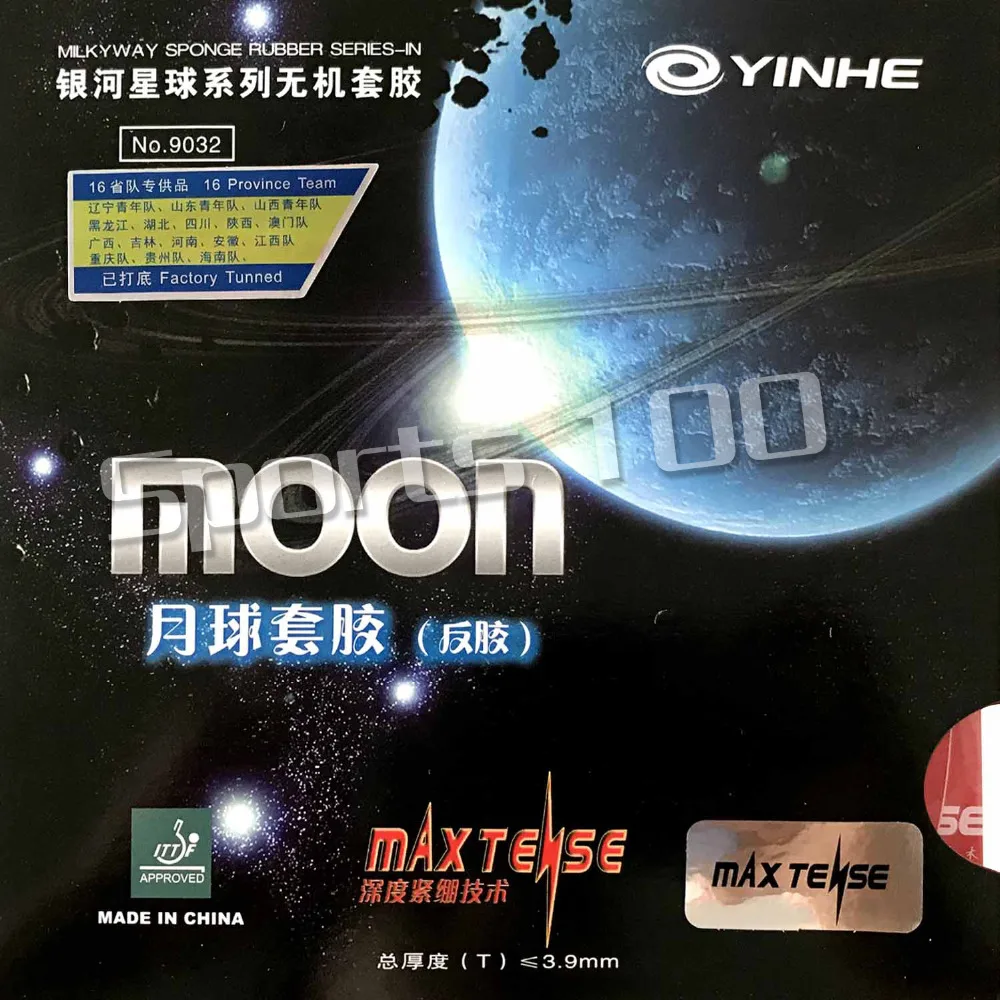 Yinhe Moon Max Tense Factory Tuned Pimples In Table Tennis PingPong Rubber rubber with Sponge The new listing