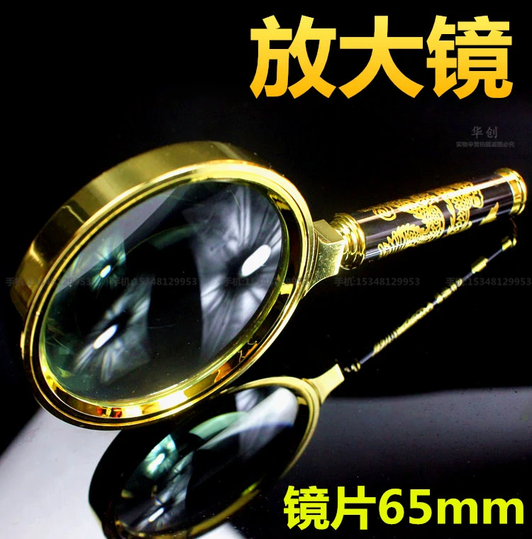 

80cm length magnifier dragon reliefs hd top grade magnifier Portable Handheld 10X Magnifying Glass Retro Handle Magnifier Eye