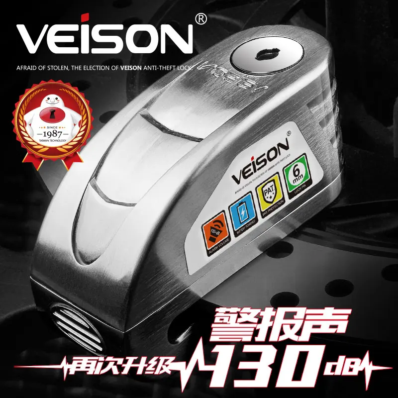 VEISON Motorcycle Waterproof Alarm Lock Motocross Bike Disc Lock Warning Security Anti theft Brake Rotor Padlock Alarma Moto