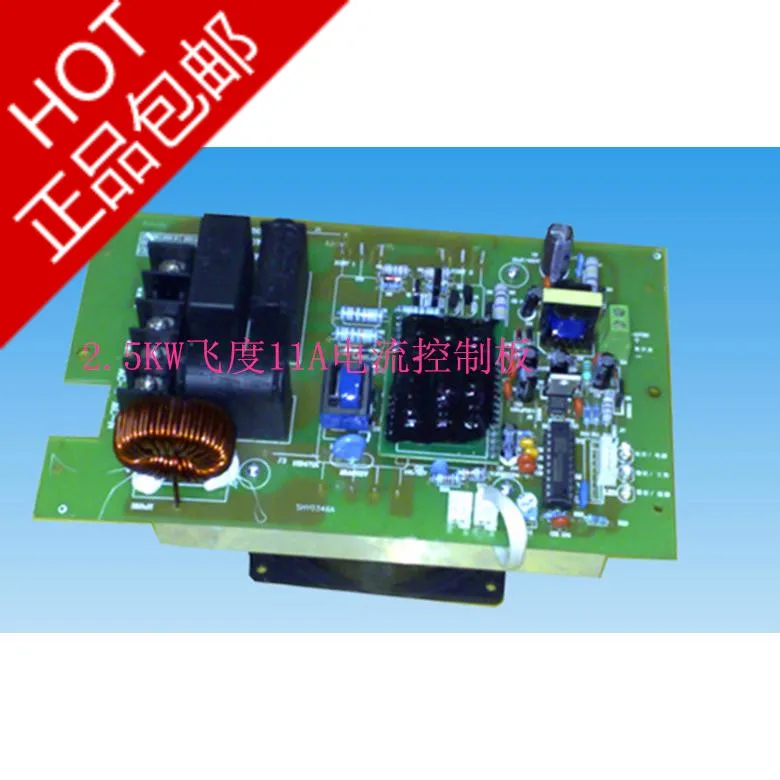 

2.5KW Electromagnetic Heating Control Board / Electromagnetic Heating / Electromagnetic Induction Heater