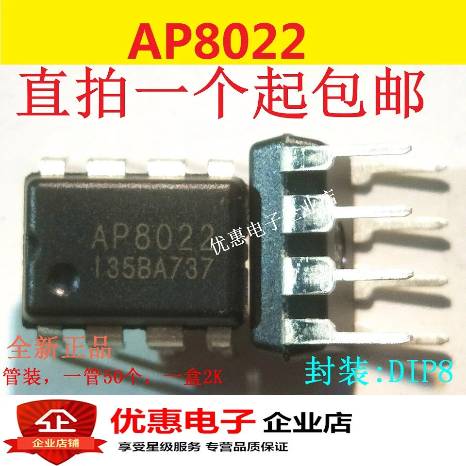 10PCS New original AP8022 switch source chip DIP8 generation VIPER22A magnet furnace DVD