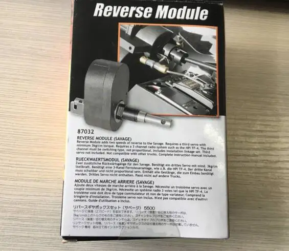 HPI Racing (#87032) Reverse Module (SAVAGE X 4.6) (Discountinued