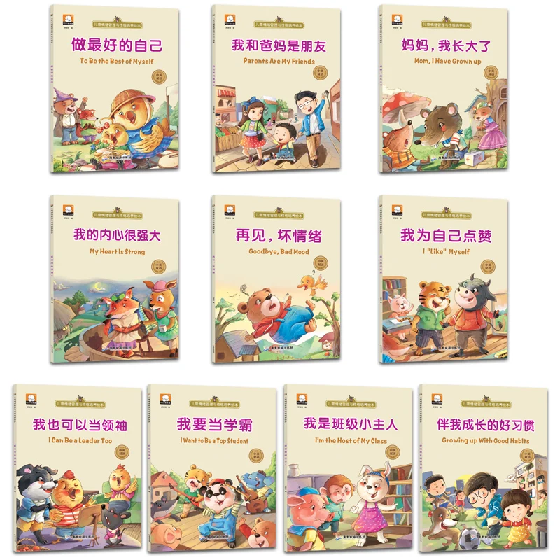 New Hot 10 pz/lotto libri di storia bilingue cinesi e inglesi EQ per bambini, libri illustrati per la costruzione di personaggi