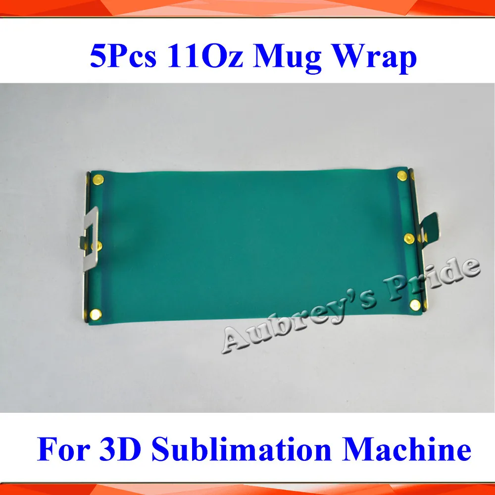 Free Shipping 5Pcs 11oz Latte Mug Rubber Clamp Silicone Fixture Print Mug wrap for 3D Sublimation machine Sublimation Mug