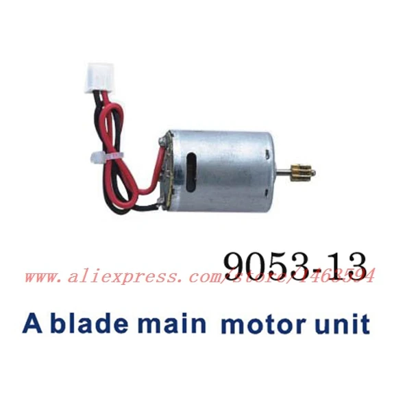 

Wholesale Double Horse 9053 DH9053 RC Quadricopter RC Helicopter Spare Parts A blade main motor unit Free Shipping