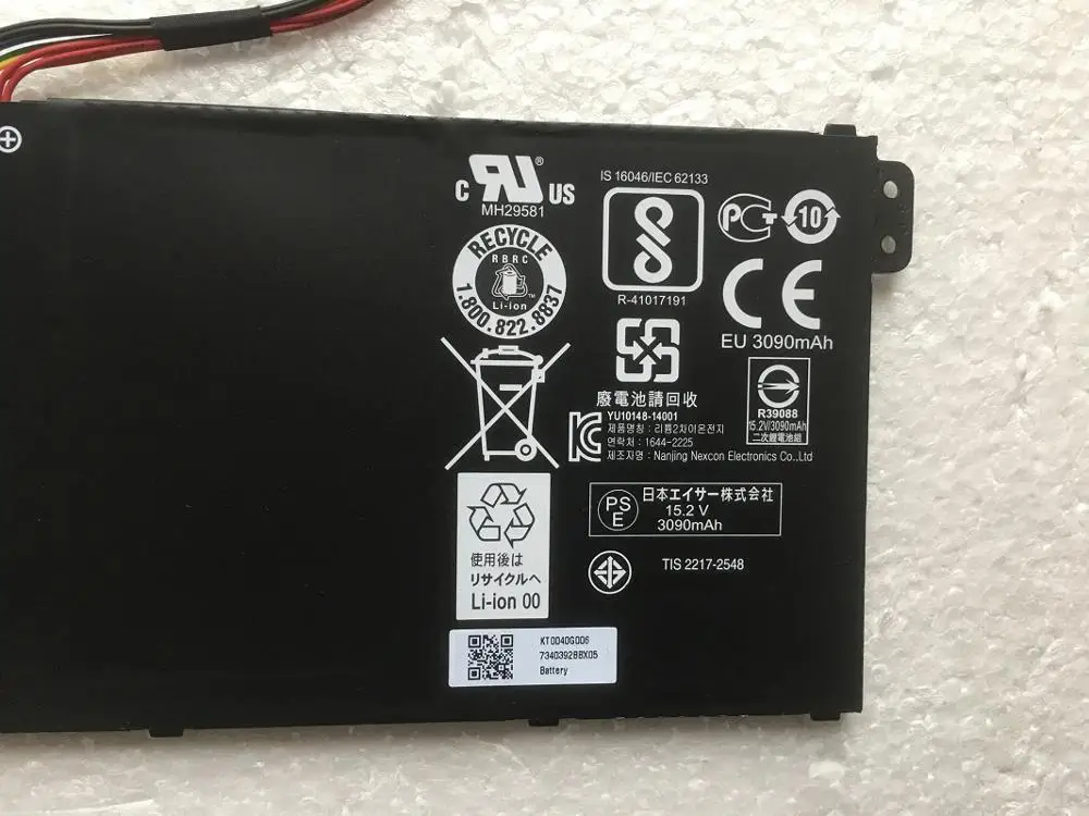 Imagem -03 - Bateria Portátil para Acer Aspire Cb3111 Cb5311 V3-111p B115-mp Ne512 V3-371 Es1711 E5-771g Sf31451 B117-m Novo Supstone-ac14b8k