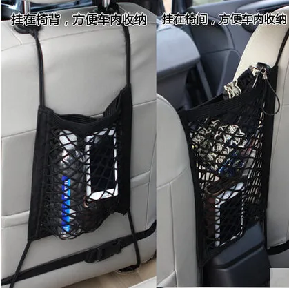 Car-Styling Trunk Seat Storage Net Pocket Bag For Honda CRV Accord Odeysey Crosstour FIT Jazz City Civic JADE Crider Spirior