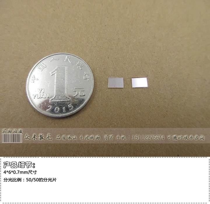 50/50 เลนส์สีแดงสีเขียวสีฟ้า Full - band Semi - transmissive กึ่งสะท้อนแสง Splitter