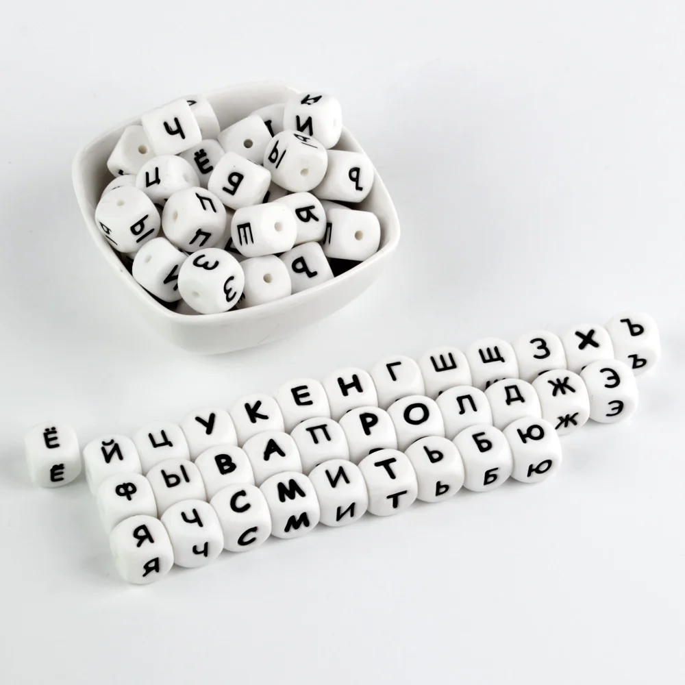 10Pc Russian Bead letter Food Grade Silicone Teething Beads Personalized Name DIY Baby Teethers Alphabet Bead BPA FREE