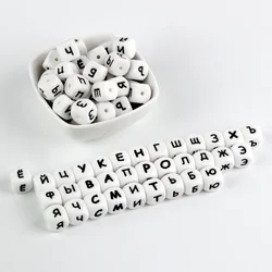 Perles de dentition en silicone de qualité alimentaire pour bébé, anneau de dentition, nom personnalisé, alphabet bricolage, lettre russe, sans BPA, 10 pièces