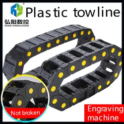 Engraving machine plastic towline closed 25*38 25*57 35*50 35*60 35*75 35*100 45*75