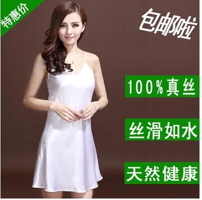 100% authentic mulberry silk v-neck sexy high-grade silk condole belt nightgown Special offer