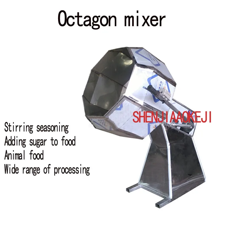 WH-800 small octagonal Mixer flavor Blender Commercial Stainless steel seasoning machine Octagon spice seasoning barrel 220V 1PC