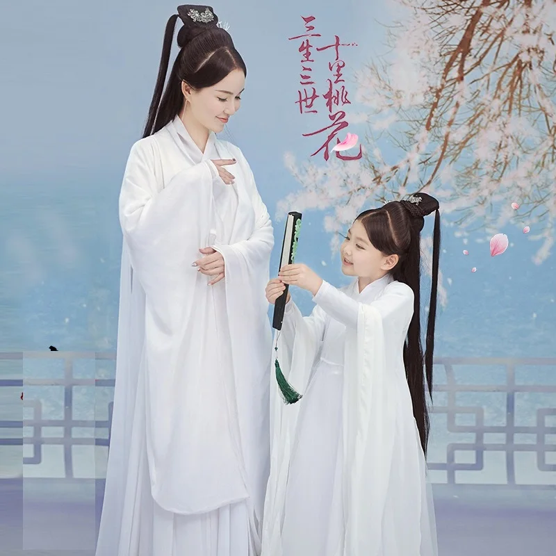 

San Sheng San Shi Mum and Daughter or Son Parent Child Costume Sets Trditional Hanfu Stage Performance Costume Hanfu