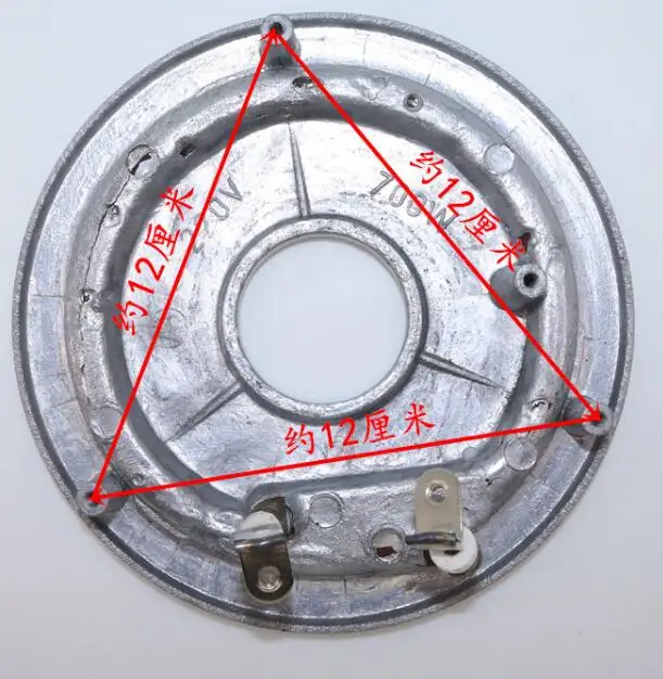 220V 700W Rice Cooker Parts Heating Plate Dimater 16.9cm