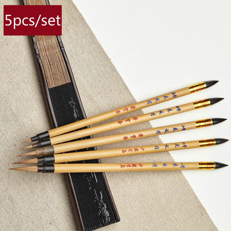 High Quality Weasel Hair Chinese Painting Brush Hook Line Chinese Calligraphy Brush Pen Meticulous Painting Small Regular Script