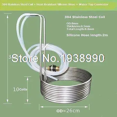 8.8M Stainless Steel Coil Cooler Wort Immersion Chiller Beer Brewing Equipment